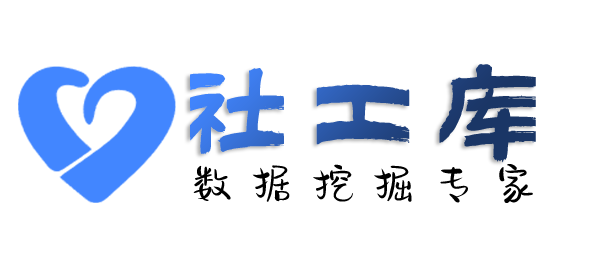 社工库机器人沈阳新世界酒店开房记录